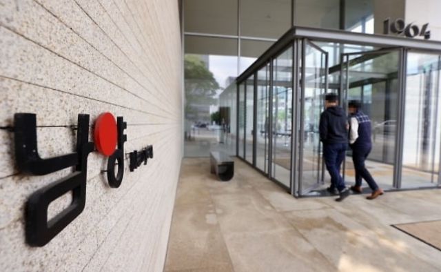 남양유업 전경.