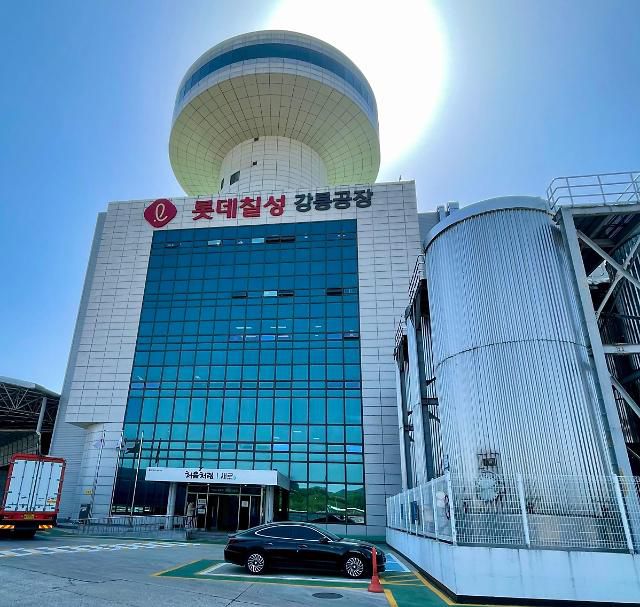 롯데칠성 강릉공장 내 처음처럼&새로 브랜드 체험관 전경.