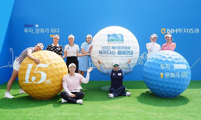NH투자증권 레이디스 챔피언십 출전 선수들.