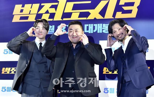 '범죄도시3' 주역들