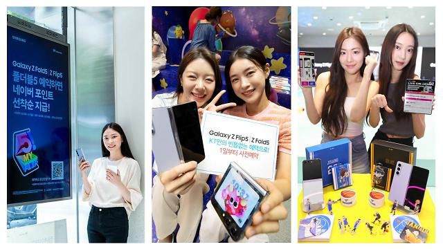 이동통신 3사가 갤럭시 Z 플립5와 폴드5 사전예약을 오는 8월 1일 오전 0시부터 시작한다. [사진=이통 3사]