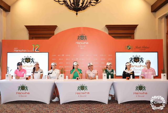 한화 클래식 출전 선수들이 23일 강원 춘천시 제이드 팰리스 골프클럽에서 진행된 기자회견장에 착석했다. [사진=한화 클래식 대회 조직위]