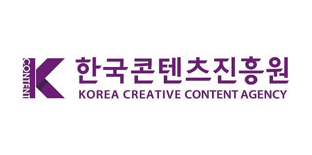 [사진=한국콘텐츠진흥원]