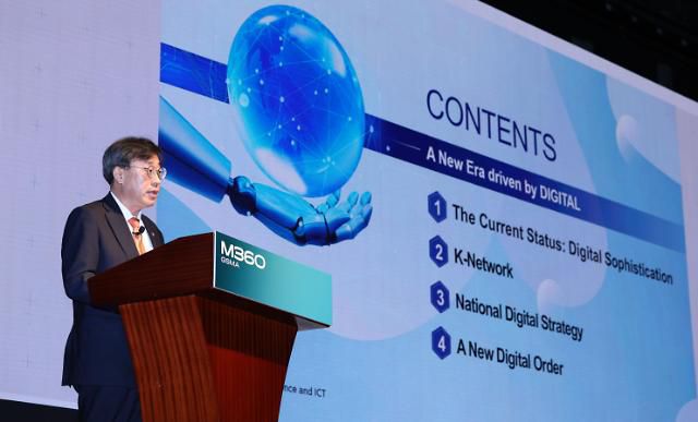 박윤규 과학기술정보통신부 제2차관 [사진=연합뉴스]