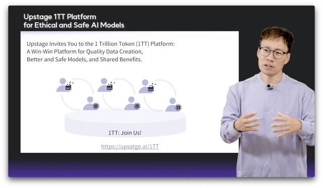 김성훈 업스테이지 대표가 한미 ICT 정책 포럼에서 한국 AI 윤리·신뢰성 대표 기업으로 발표하고 있다. [사진=업스테이지]