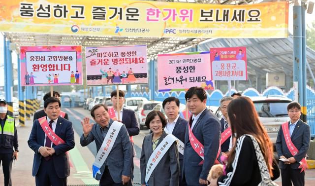 유정복 인천광역시장이 28일 인천항연안여객터미널에서 귀성객들에게 인사하고 있다. [사진=인천시]