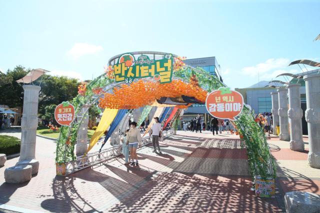 청도반시축제 [사진=경상북도]