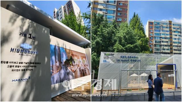 [사진=박새롬 기자]