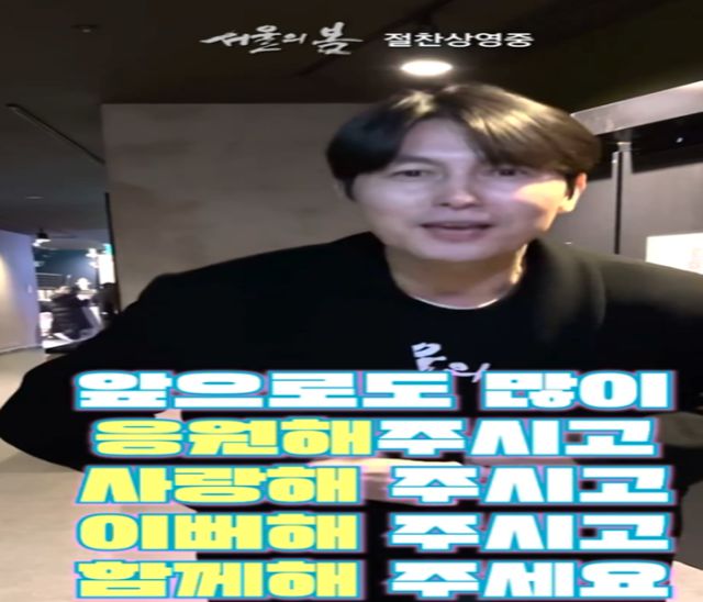 [사진=플러스엠엔터테인먼트 SNS]