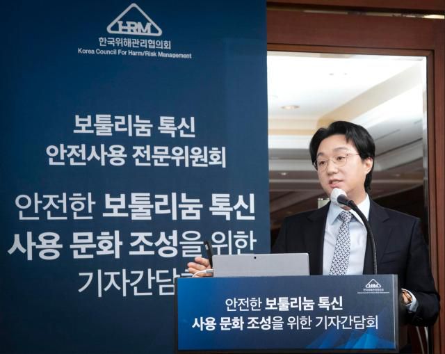 두번째 발제를 맡은 박제영 압구정오라클피부과의원 대표원장[사진=마콜]