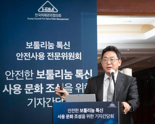 마지막으로 허창훈 분당서울대학교병원 피부과 교수가 발제하고 있다[사진=마콜]