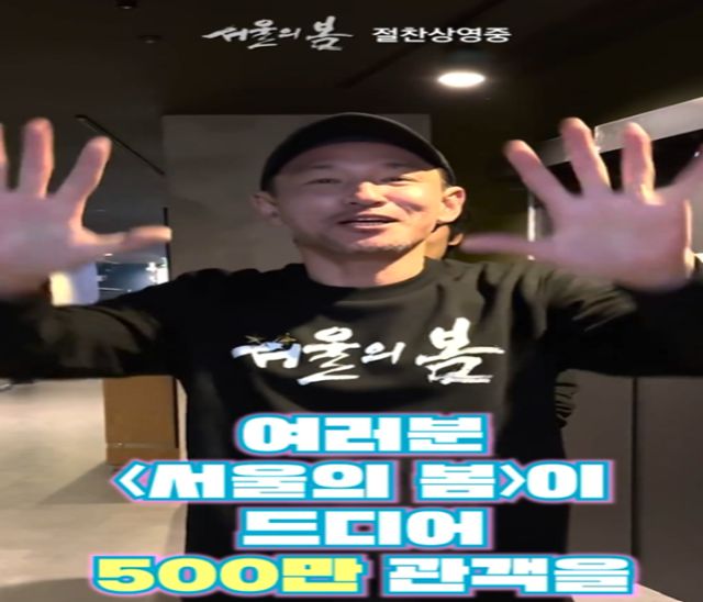 [사진=플러스엠엔터테인먼트 SNS]