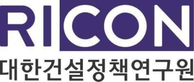 사진=대한건설정책연구원