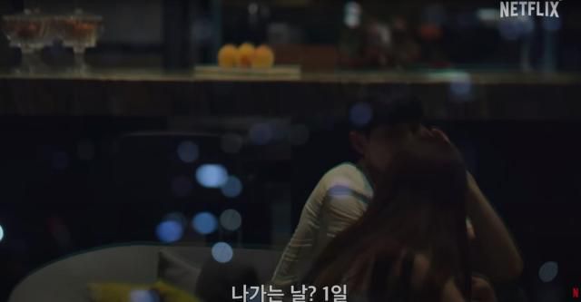 '솔로지옥' 시즌3 티저 영상 [사진=넷플릭스]