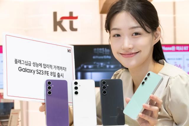 [KT사진자료4] KT 갤럭시 S23 FE 8일 출시
