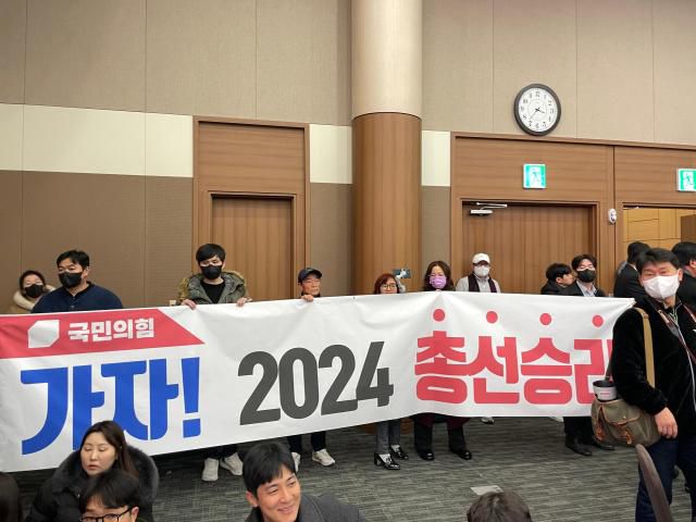 국민의힘 당원 및 지지자들이 2일 대구 북구 엑스코에서 열 대구시당 경북도당 합동 신년인사회에서 플랜카드를 들고 있다. [사진=최오현 기자]