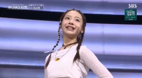 임서원 [사진=SBS '유니버스 티켓' 방송화면]