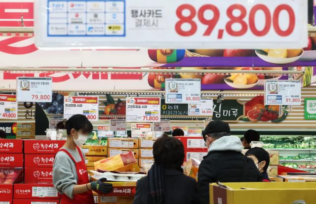 1월 29일 농협 하나로마트 양재점을 찾은 시민들이 배·사과 등 과일을 살펴보고 있다.[사진=연합뉴스]