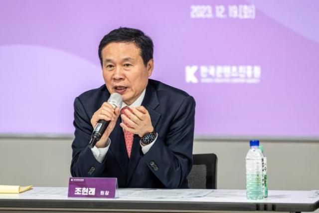 조현래 한국콘텐츠진흥원장이 2023년 12월 19일 서울 중구 CKL 기업지원센터에서 열린 ‘2023 기관장 미디어간담회’에서 이야기하고 있다. [사진=한국콘텐츠진흥원]