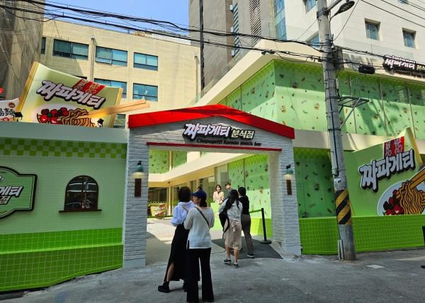 서울 성동구 성수동 농심 짜파게티 분식점 팝업스토어 [사진=홍승완 기자]