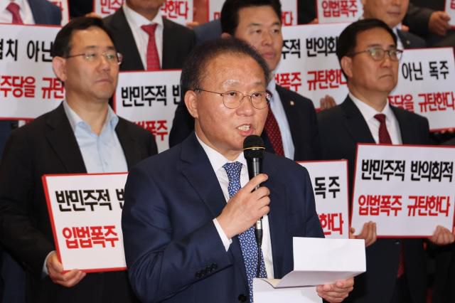 국민의힘 윤재옥 원내대표 겸 당 대표 권한대행이 2일 오후 국회 본회의장 앞 계단에서 '채상병 특검법'을 단독 처리한 야당을 규탄하고 있다.