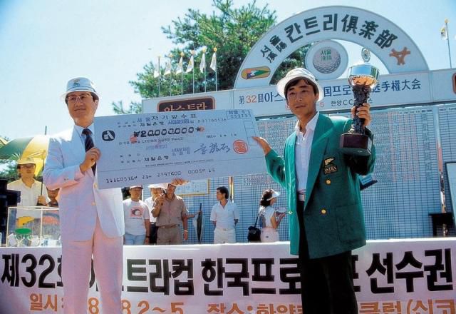 최상호(오른쪽)가 1989년 제32회 KPGA 선수권대회에서 우승한 뒤 우승컵을 들고 있다. [사진=KPGA]