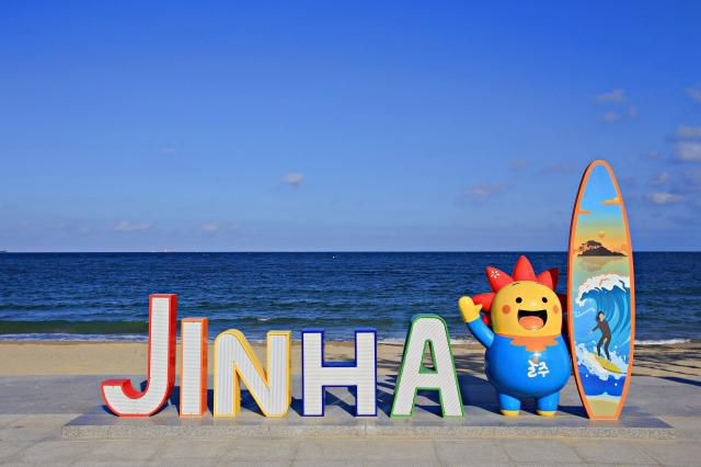 울산 울주 진하해수욕장 [사진=한국관광공사/김수진 촬영]