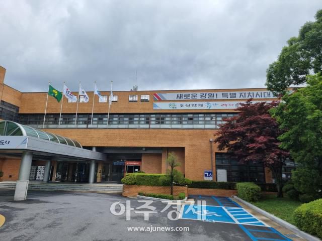 태백시청사 전경[사진=이동원 기자]