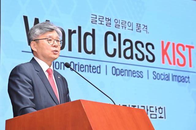 오상록 한국과학기술연구원(KIST) 원장이 17일 오전 서울 성북구 KIST 국제협력관에서 열린 기자간담회에서 발언하고 있다. [사진=KIST]