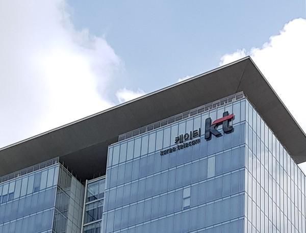 광화문 KT