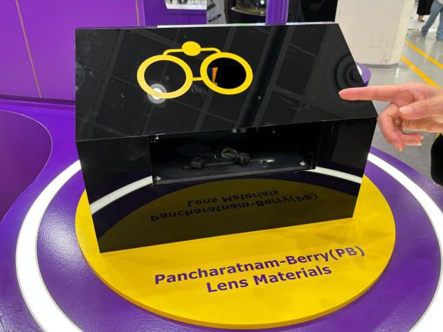 위상제어 편광 조작 렌즈 재료 [사진=김민우 기자]