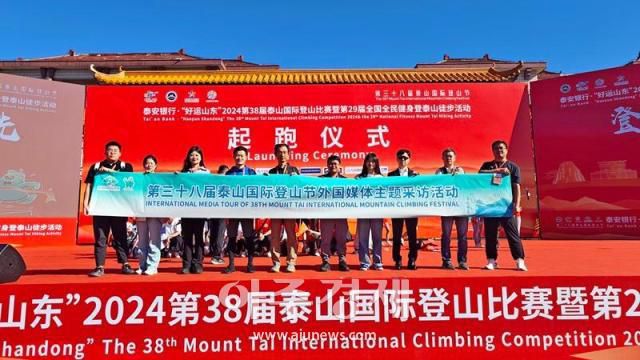 [사진=중국산동망]