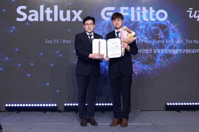 플리토가 25일 오후 서울 중구 서울 더플라자 호텔에서 열린 '2024 GGGF 아주경제 AI 대상'에서 대상을 수상했다. [사진=유대길 기자]