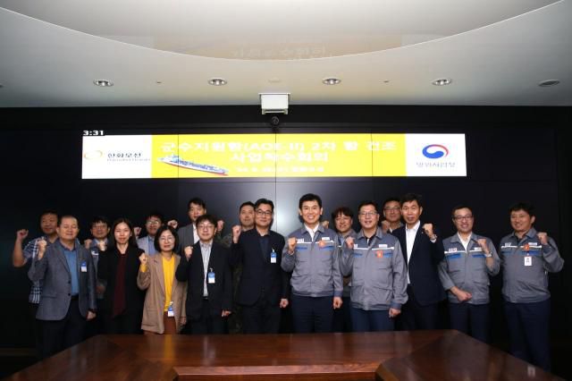 [사진=방위사업청]