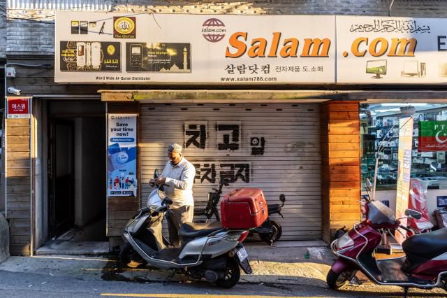 이슬람거리 [사진=서울관광재단]