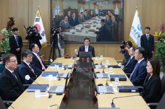 한국은행 금융통화위원회가 11일 서울 중구 한은 본관에서 열린 금통위 회의 [사진=한국은행]