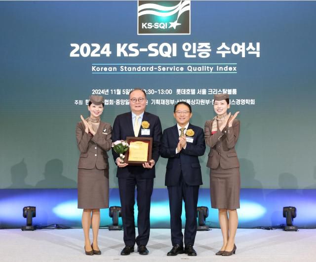아시아나항공이 「2024 한국서비스품질지수(KS-SQI)」에서 '항공 부문' 1위 항공사로 선정됐다. 아시아나항공 김진 경영관리본부장(왼쪽 두번째)이 5일(화) 서울시 중구 롯데호텔 서울에서 열린 「2024 한국서비스품질지수(KS-SQI)」시상식에 참석해 한국표준협회 강명수 회장(왼쪽 세번째)과 기념 촬영을 하고 있다.