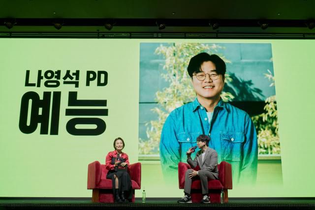 나영석 PD 넷플릭스 합류 [사진=넷플릭스]