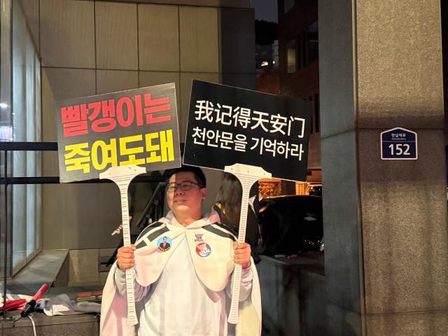 윤석열 대통령이 석방된 8일, 한 지지자가 피켓을 들고 있다.[사진=송승현 기자]
