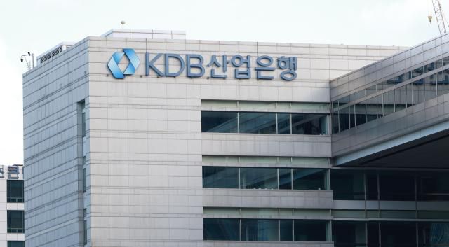서울 영등포구에 위치한 KDB 산업은행 전경. 2024.09.29[사진=유대길 기자 dbeorlf123@ajunews.com]