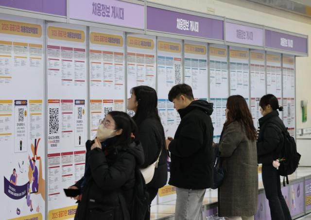 서울 서초구 aT센터에서 열린 '2025 공공기관 채용정보박람회'를 찾은 취업 준비생들이 채용공고를 살펴보고 있다. [사진=연합뉴스]