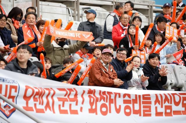 화성FC K리그2 홈경기 개막전에서 화성특례시민들이 응원을 하고 있다. [사진=화성시]