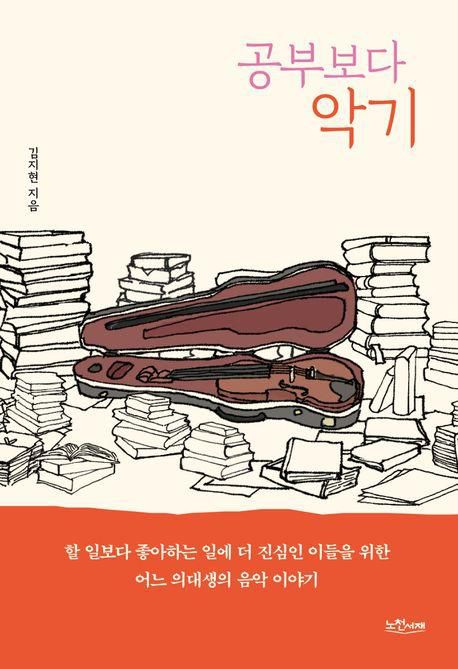 아주경제