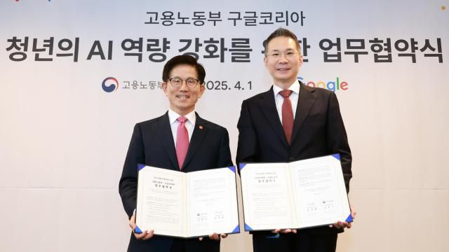 김문수 고용노동부 장관(왼쪽)은 1일 서울에서 고용부-구글코리아 업무협약식 개최했다. [사진=고용노동부]