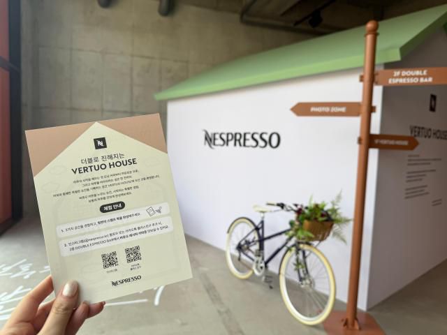 총 3가지로 구성된 공간을 체험 후 3개의 스탬프를 완성하면 2층 바에서 커피 체험이 가능하다. [사진=박자연 기자]