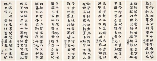 만해 한용운, 1879~1944, [심우송(尋牛頌)], ink on paper, 34.5×139.5cm(ten-panel screen), 별도문의