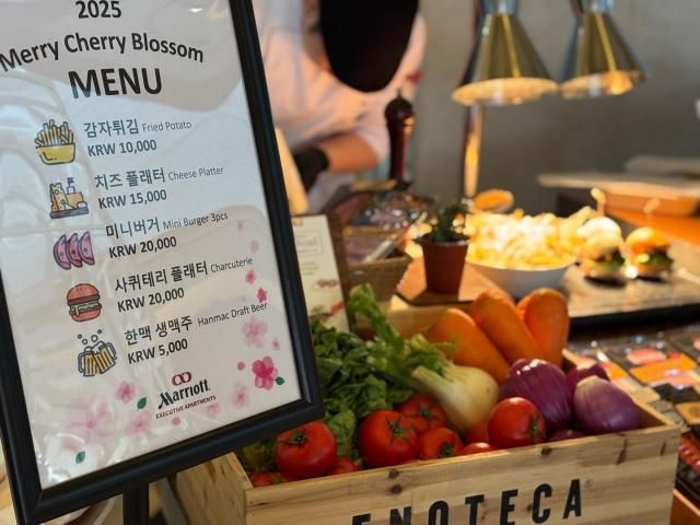 메리체리블로썸 와인&맥주 페어