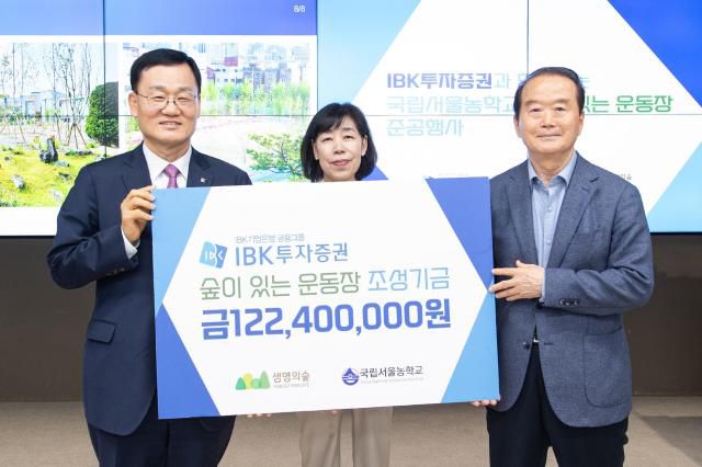 (왼쪽부터) 서정학 IBK투자증권 대표이사, 임갑필 국립서울농학교장, 허상만 생명의숲 이사장이 국립서울농학교 '숲이 있는 운동장' 준공식에서 기념촬영을 하고 있다. [사진=IBK투자증권]