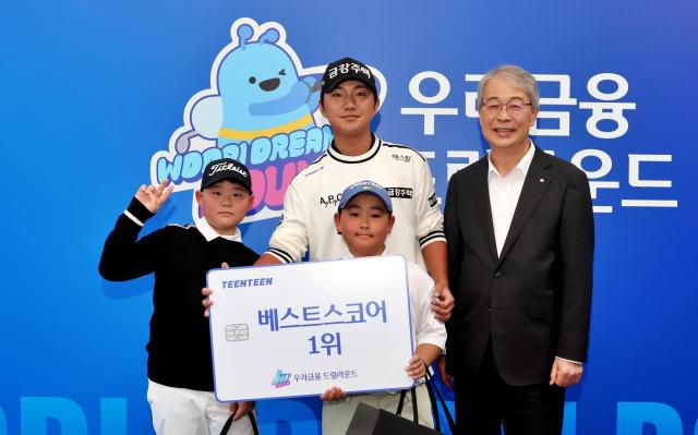 우리금융 라운드에서 베스트스코어 1위를 차지한 프로골퍼 옥태훈과 아마추어골퍼 양예성(성석초4) 등 [사진=우리금융그룹]