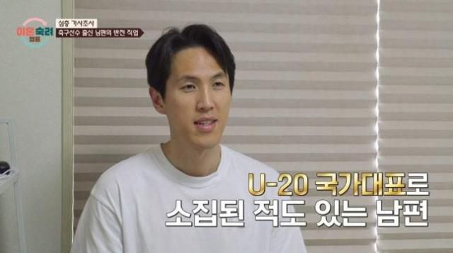 고(故) 강지용의 '이혼숙려캠프' 출연 당시 모습 [사진=JTBC 방송화면]